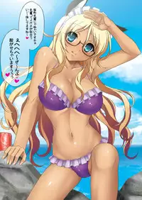 [Uninigumi (Unini☆Seven)] Man Chin! 1.5 Knuckle Knuckle (Mayo Chiki!) [Digital]