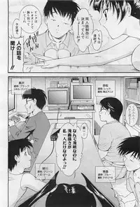 COMIC AUN 2009-01&02 Vol. 152
