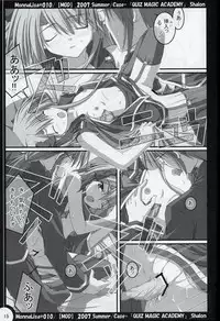 (C72) [MOD (Akiyoshi Ryoutarou)] ML#010 MonnaLisa#010 (Quiz Magic Academy)