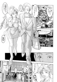 [Naruse Yoshimi] Love2Show