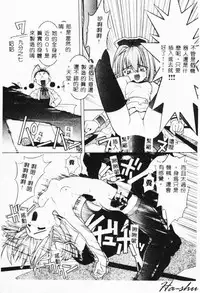 [Hayashiya Himehachi] MAD Joshu Tendoh Hiroko [Chinese] [Incomplete]