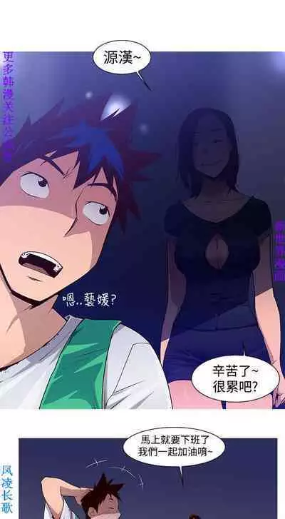 他的那裏1-36完结【中文】韩国