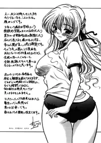 [Yokoi Rego] Patchwork (English) [Incomplete HQ]