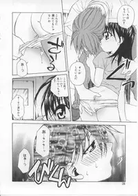 [Shizaki Masayuki] i-mo-u-to | imouto