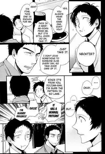 The End Of The World Volume 3