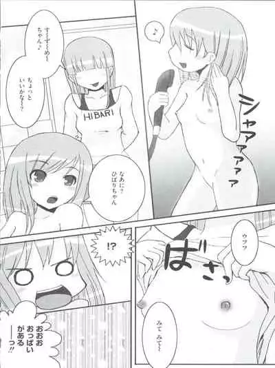 [Anthology] Loli Classics (Various)