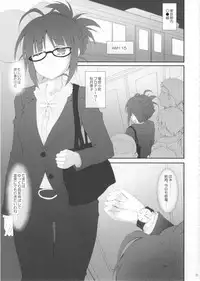 (C87) [r.i.s factory (Ruschuto)] RTT (THE IDOLM@STER)