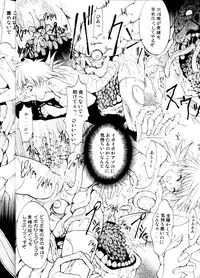 (C64) [FAKESTAR (Miharu)] CHAOS STEP 5 (Hellsing)