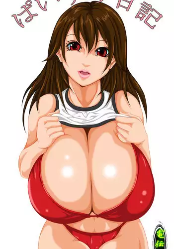 [Denden-dou] Paizuri Nikki