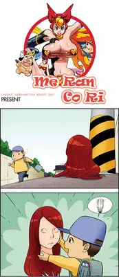 [Space No.1] Me Ran Co Ri [Ongoing]