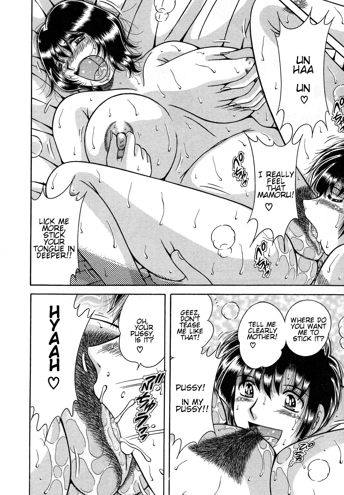 Jukubo Yuugi ~Iitoshii Hito~