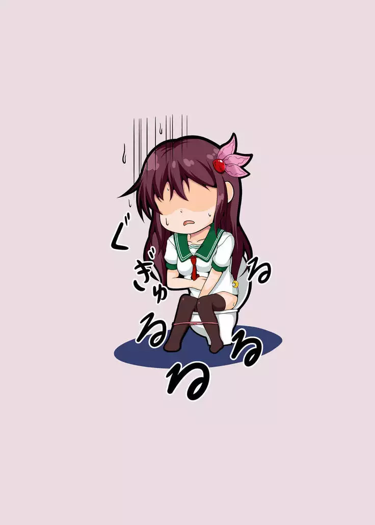 Kisaragi no Oshiri Choukyou