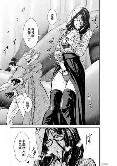 [Tetsu MOMOTA] Chijou Hyakkai R18 Ch51-55 [Chinese] 地上100層 [牛頭人酋長之魂漢化]