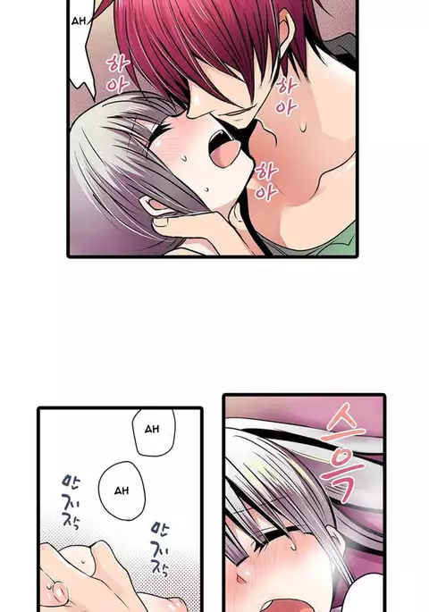 Shameful Vending Machine Ch.1-17