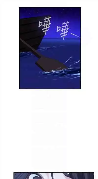 [週五] [龜足] S-Mate 1-94 官方中文（連載中）