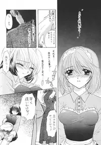 (C53) [Beat Pop (Ozaki Mirai)] Chiki Chiki