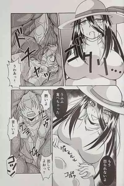 (Ryonaket 8) [Zemribbon (Various)] Iskembe