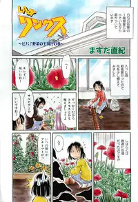 COMIC AUN 2009-01&02 Vol. 152