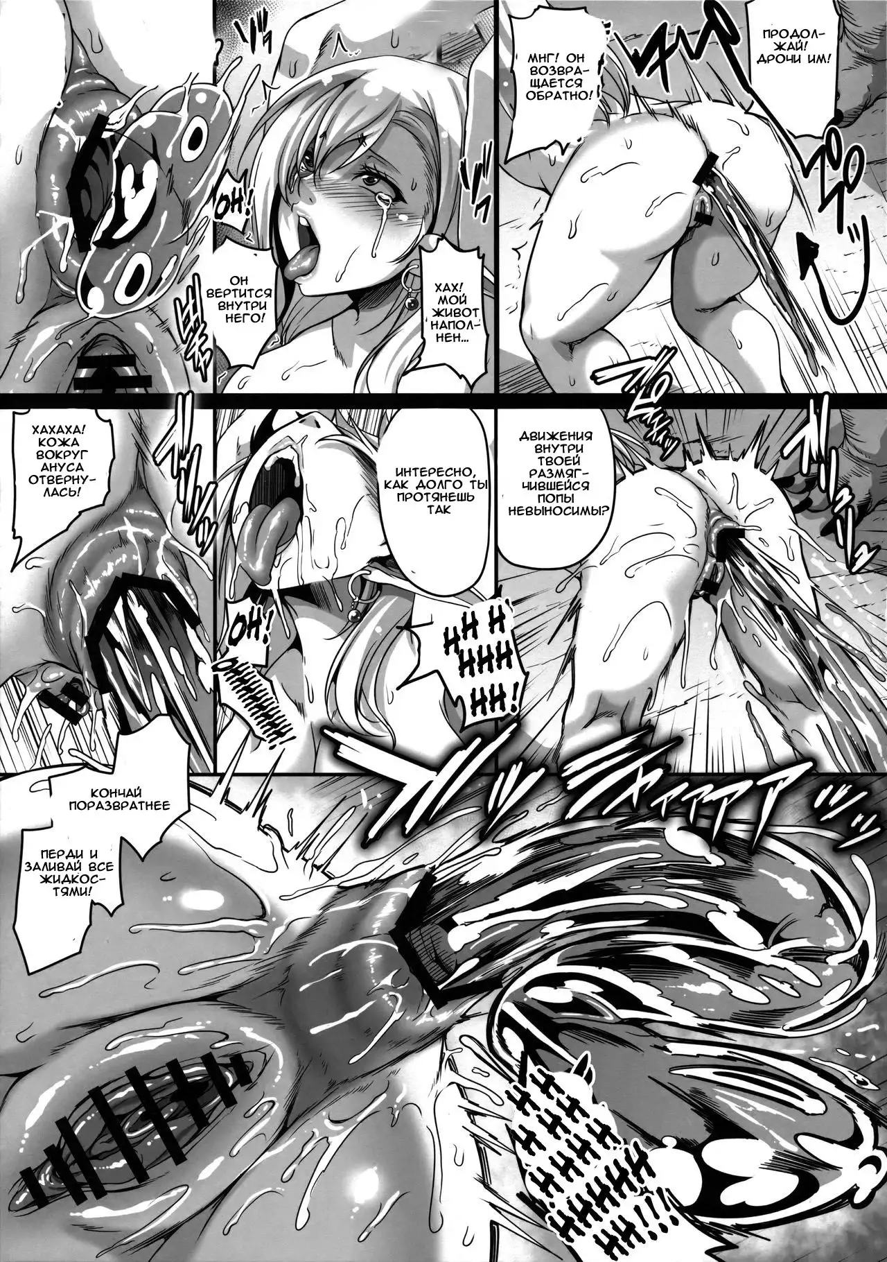 Reishuu Elf Series 2 - Reishuu no Elf Princess