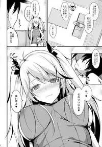 (C93) [Nekonokone (Takeyuu)] Prinz to Kozukuri Jijou (Azur Lane)