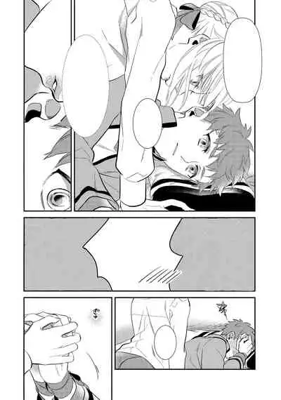 (Super ROOT4to5 2018) [Atama Ohanabatake (Otama)] Nonde Nomarete (Fate/stay night) (Textless)