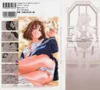 [Seto Yuuki] Stringendo Ch. 1-3 [English]