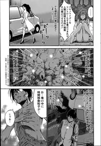 [Nagashima Chousuke] Kigenzen 10000 Nen no Ota Ch. 1-15