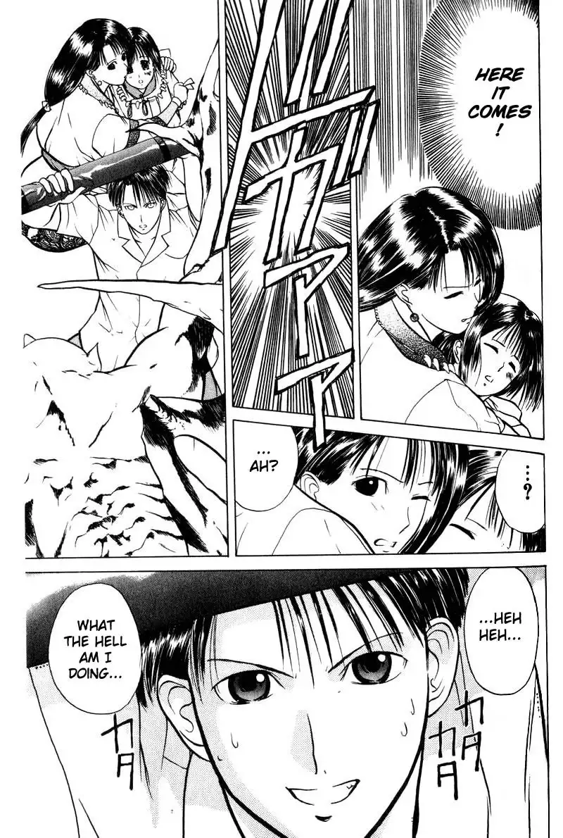 Kamisama no Tsukurikata V1 - CH03