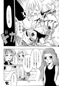 [Studio Tar (Kyouichirou)] Latinum Narikin (Various) [Digital]