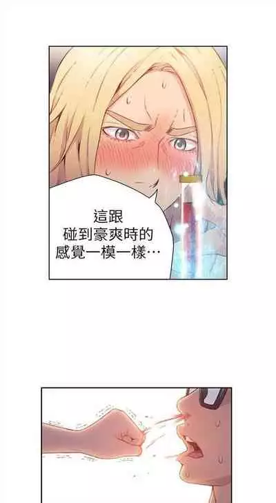 [週日] [朴亨俊 & 李元植] 超導體魯蛇 1-56 官方中文（連載中）