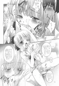 (C70) [Studio BIG-X (Arino Hiroshi)] MOUSOU Mini Theater 18 (Various)