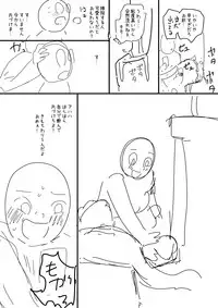 [Sugiura Jirou] 催眠おじさん漫画２作目ネーム