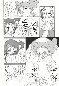 (C66) [Counter Attack (Gyakushuu Takeshi)] Combination In 3 (Various)