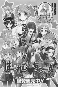 COMIC AUN 2009-01&02 Vol. 152