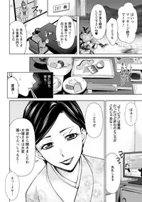 Action Pizazz DX 2018-10 [Digital]