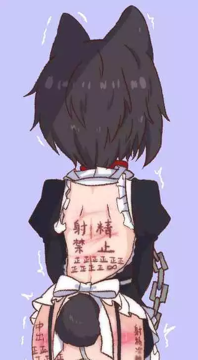 #男の子 贩剑的赖子获得了应有的惩罚 - 黑白快乐几把猫的插畫 - pixiv