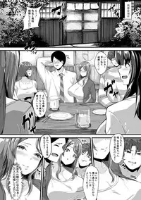 COMIC Shingeki 2018-12 [Digital]