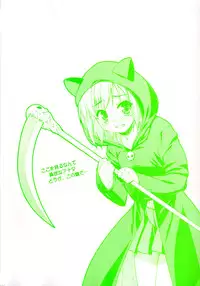 [Hikaru Hoshizaki] Even H Is Good (H Datte Ii Janai)