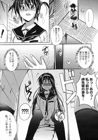 COMIC 0EX Vol. 03 2008-03