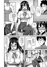 [Shotenin Matori] Otasa no Hime mo Raku Janai! Ch. 1-2