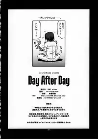 (C73) [CELLULOID-ACME (Chiba Toshirou)] Day After Day (Dennou Coil) [English] [SaHa]