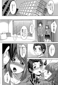 [zen9] Better Half Ch. 1-4