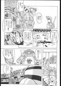 (C68) [TEX-MEX (Red Bear)] WAY OF TEX-MEX (Various)