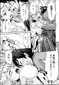 Action Pizazz DX 2013-05