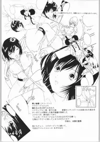 [Kazuma G-Version] Tim Tim Machine Custom 02 (Onegai Teacher)