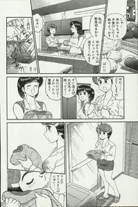 [Tooyama Hikaru] Himitsu no Alice 2