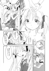 [Nagama Hisashi] Datte Hinnyuu Damono