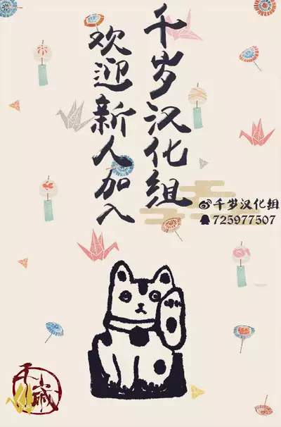 Civilian Dummies' Catalog Vol.1︱民用傀儡人形商品目录