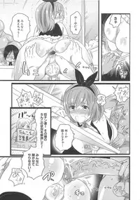 [Inochi Wazuka] Chindol☆Master ~The Otintin Idol Master~