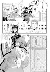 (Waga Te ni Hikigane o 8) [SpringLOVE (Madara)] Nakaiki (World Trigger)